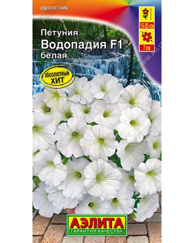 ПЕТУНИЯ (А) ВОДОПАДИЯ (белая) 7шт/10