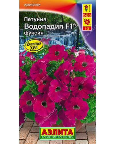 ПЕТУНИЯ (А) ВОДОПАДИЯ (фуксия) 7шт/10