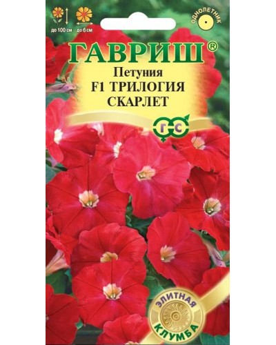 ПЕТУНИЯ ТРИЛОГИЯ СКАРЛЕТ (ампель) 4шт/20