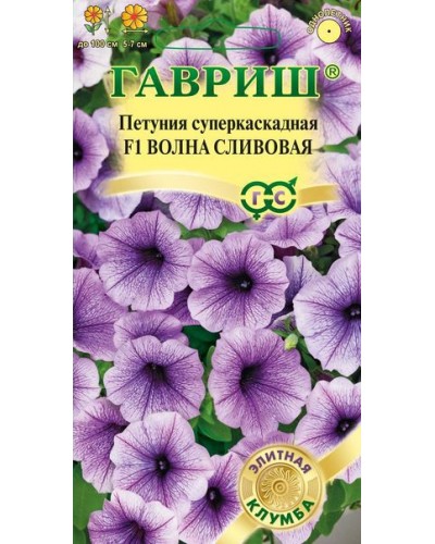 ПЕТУНИЯ ВОЛНА (сливовая) F1 (минитуния) 5шт/20