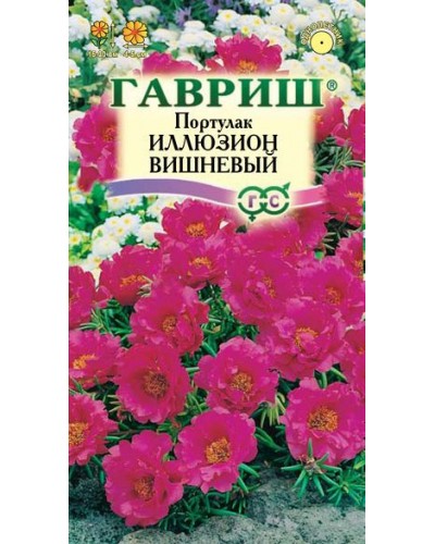 ПОРТУЛАК ИЛЛЮЗИОН ВИШНЕВЫЙ 0,01г/20