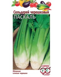 СЕЛЬДЕРЕЙ ЧЕРЕШКОВЫЙ ПАСКАЛЬ 0,3г/20 СЕЛЬДЕРЕЙ ЧЕРЕШКОВЫЙ ПАСКАЛЬ 0,3г/20