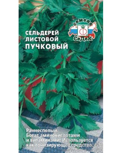 СЕЛЬДЕРЕЙ ЛИСТОВОЙ (С) ПУЧКОВЫЙ 1г/10