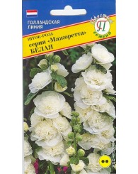 ШТОК-РОЗА (П) МАЖОРЕТТА БЕЛАЯ (махровая) 0,2г/10