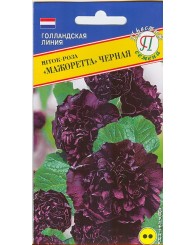 ШТОК-РОЗА (П) МАЖОРЕТТА ЧЕРНАЯ (махровая) 0,2г/10