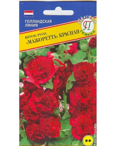 ШТОК-РОЗА (П) МАЖОРЕТТА КРАСНАЯ (махровая) 0,2г/10