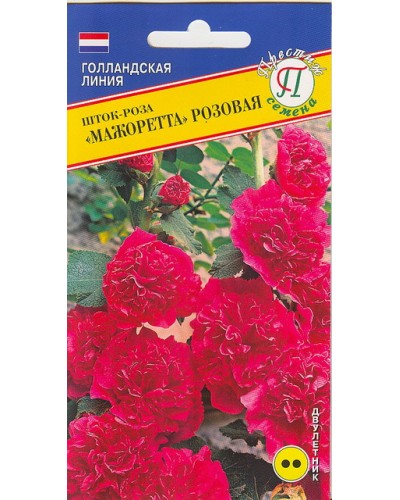 ШТОК-РОЗА (П) МАЖОРЕТТА РОЗОВАЯ (махровая) 0,2г/10