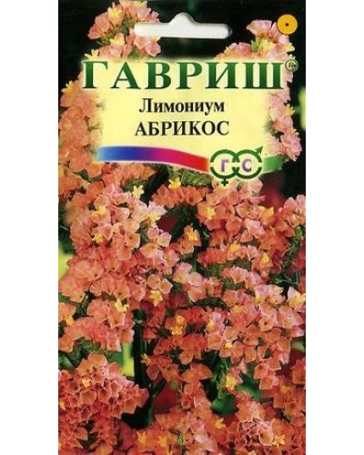 ЛИМОНИУМ АБРИКОС 0,01г/20