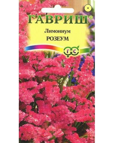 ЛИМОНИУМ РОЗЕУМ СУПЕРБУМ 0,05г/20