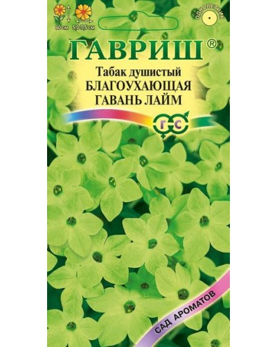 ТАБАК БЛАГОУХАЮЩАЯ ГАВАНЬ (лайм) 5шт/20