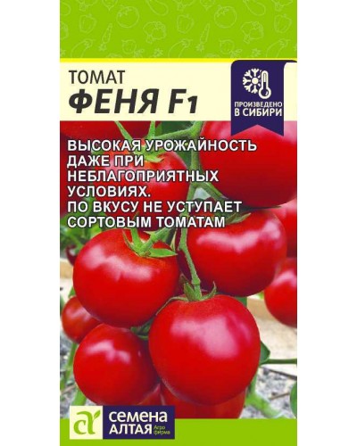 ТОМАТ (СА) ФЕНЯ 10шт/10