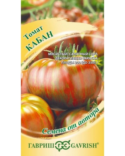 ТОМАТ КАБАН (полосатый) 0,05г/10