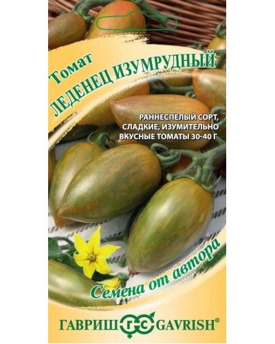 ТОМАТ ЛЕДЕНЕЦ (изумрудный) 0,05г/10