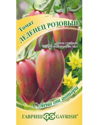 ТОМАТ ЛЕДЕНЕЦ (розовый) 0,05г/20