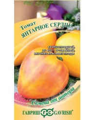 ТОМАТ ЯНТАРНОЕ СЕРДЦЕ 0,05г/10