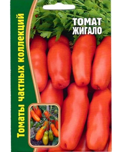 ТОМАТ (РС) ЖИГАЛО 10шт/10