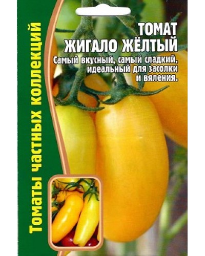 ТОМАТ (РС) ЖИГАЛО ЖЕЛТЫЙ 10шт/10