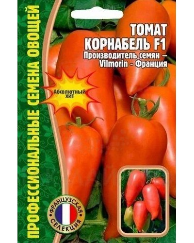 ТОМАТ (РС) КОРНАБЕЛЬ 3шт/10